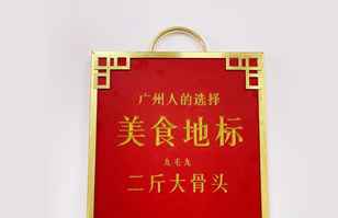 乐鱼手机官网登录-乐鱼(中国)——“广州人的选择”