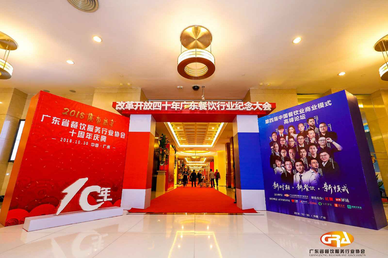 频频获奖丨乐鱼手机官网登录-乐鱼(中国)荣膺广东省餐协颁发五项重磅大奖