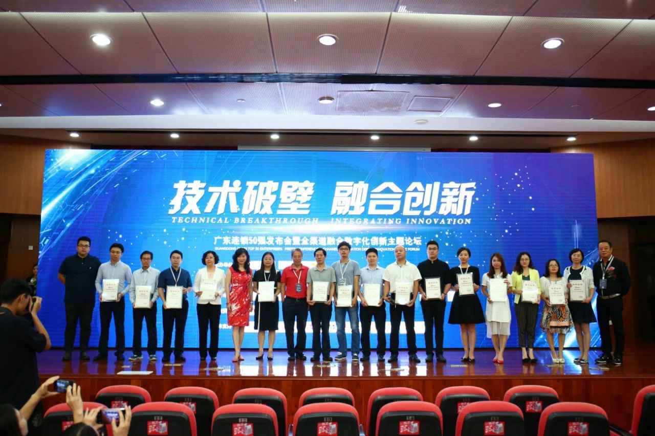 喜讯丨乐鱼手机官网登录-乐鱼(中国)餐饮荣获“2017年度广东连锁50强”称号