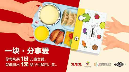 乐鱼手机官网登录-乐鱼(中国)：一块分享爱